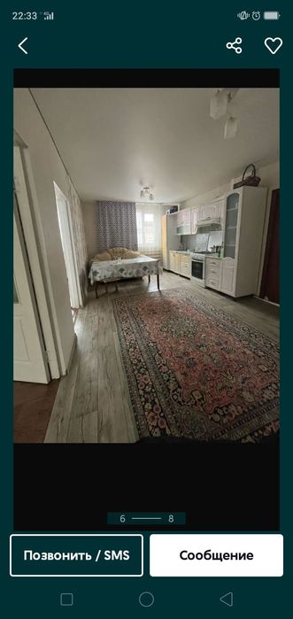 Сдам в аренду частный дом