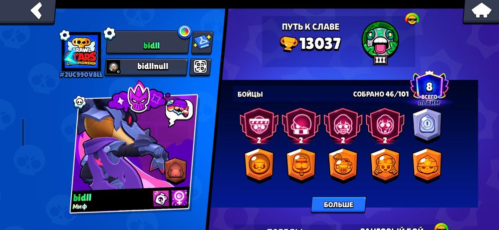 Brawl stars akkk