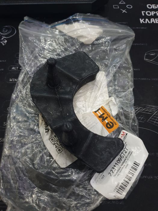 Упорный буфер кпп X5 E53