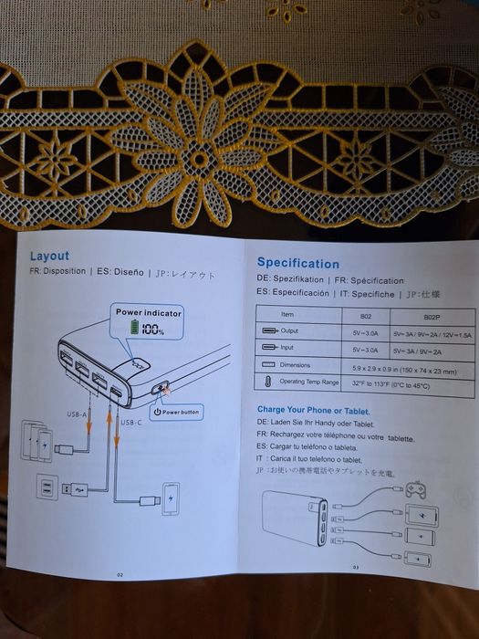 Продам Power Bank 26800mAh
