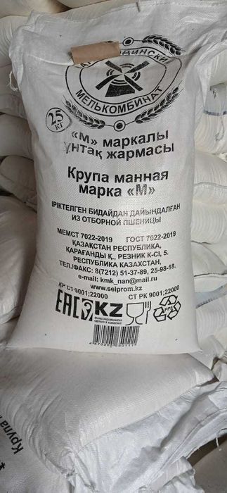 Манная крупа марка "М" 25кг