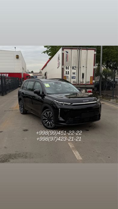 GAC Другая 2026 — 2