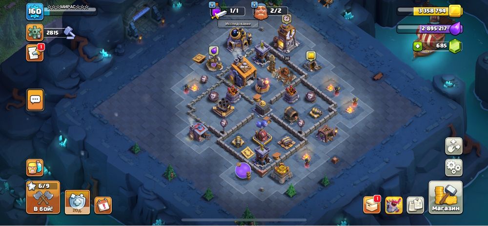 клаш оф кланс  рояль фул