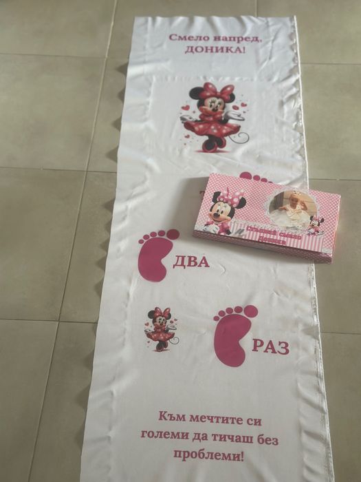 Уникални персонализирани подаръци за всеки повод!