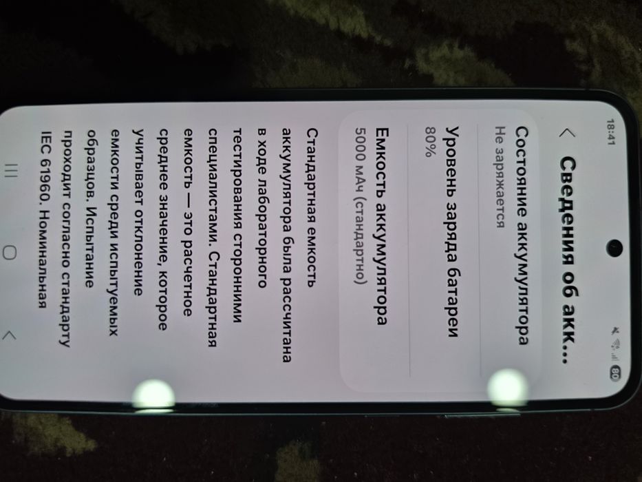 Продам телефон б/у