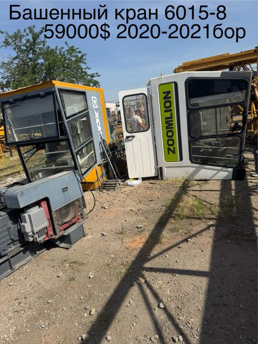 Башенный кран Kran Zoomlion 6012