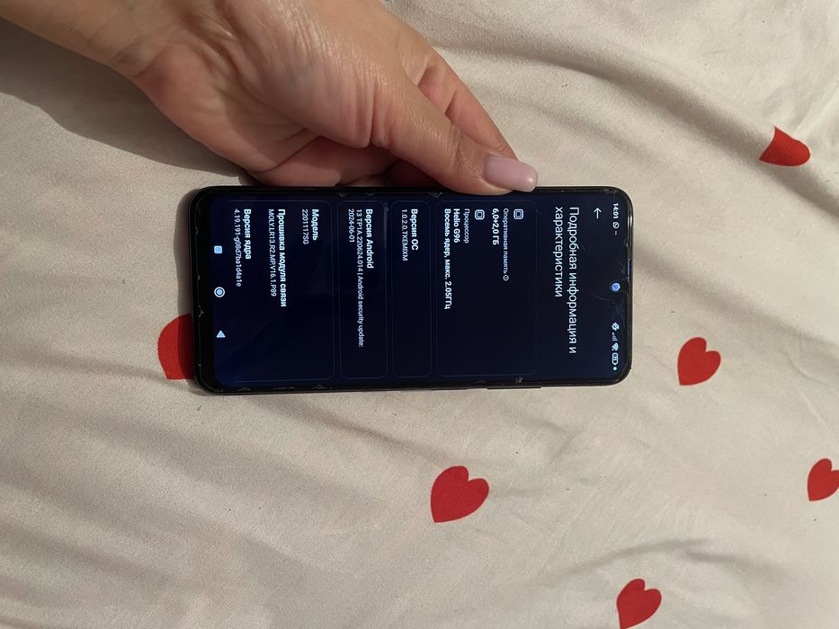 Редми нот 11S 64 гб