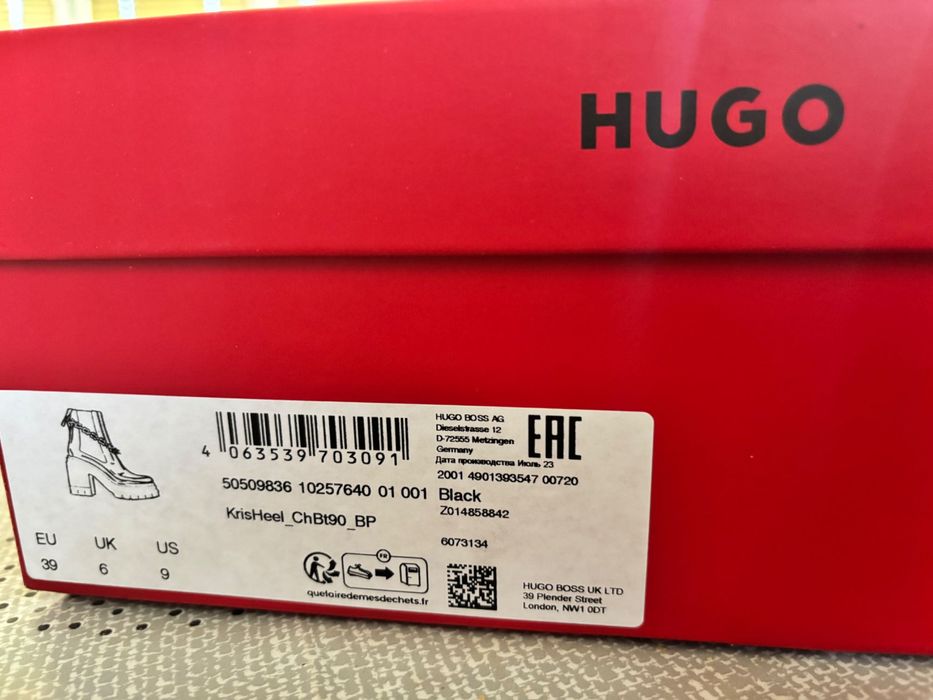 Hugo Boss x Bella Poarch боти