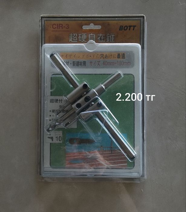 Разные инструменты для ремонта и не только