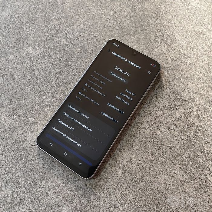 Samsung Galaxy A17 srochni sotiladi