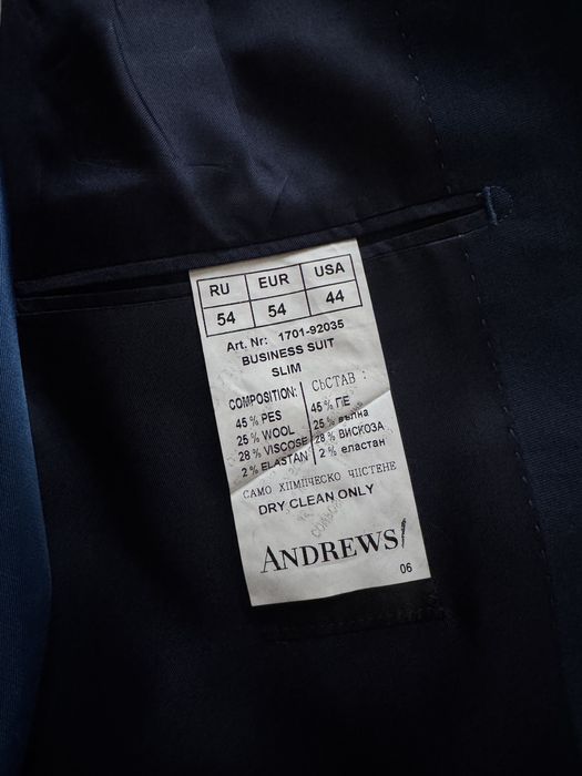 Мъжки костюм - цял комплект