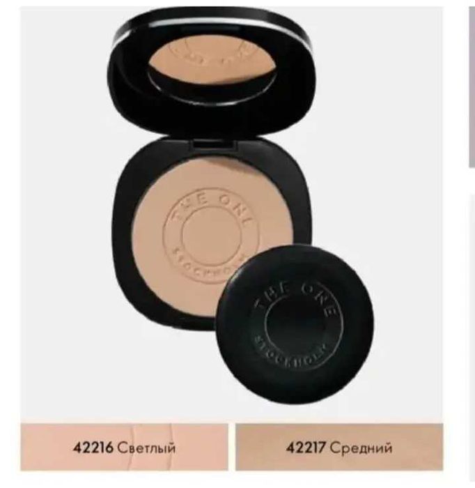 Компактная пудра THE ONE Illuskin