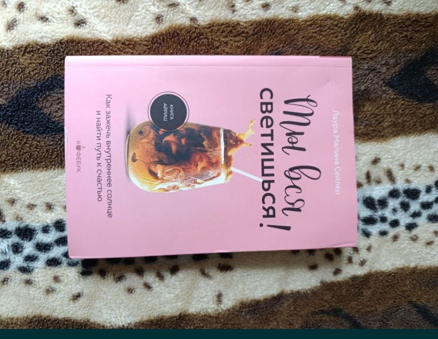 Продам срочно книги.Владельцем была только я