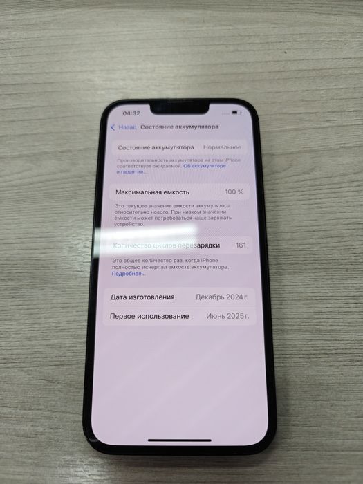 IPhone 16e 128Gb Black