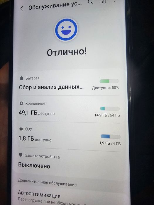 Samsung A13  64 гб
