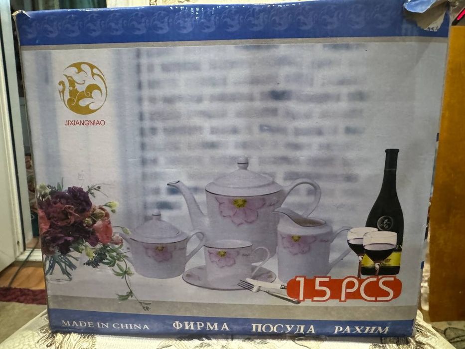 Продается чайный сервиз