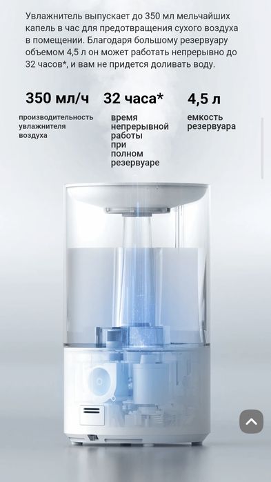 Увлажнитель воздуха Xiaomi Smart Humidifier 2  EU 2025