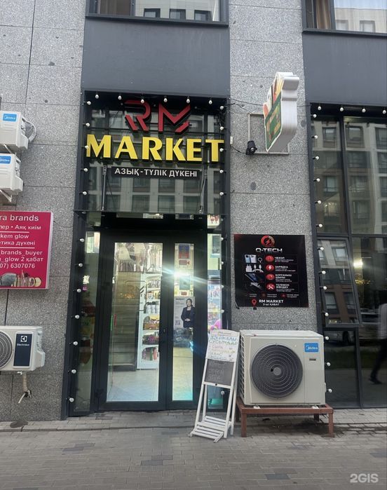 Продам  сотовый бутик на асфендиярова