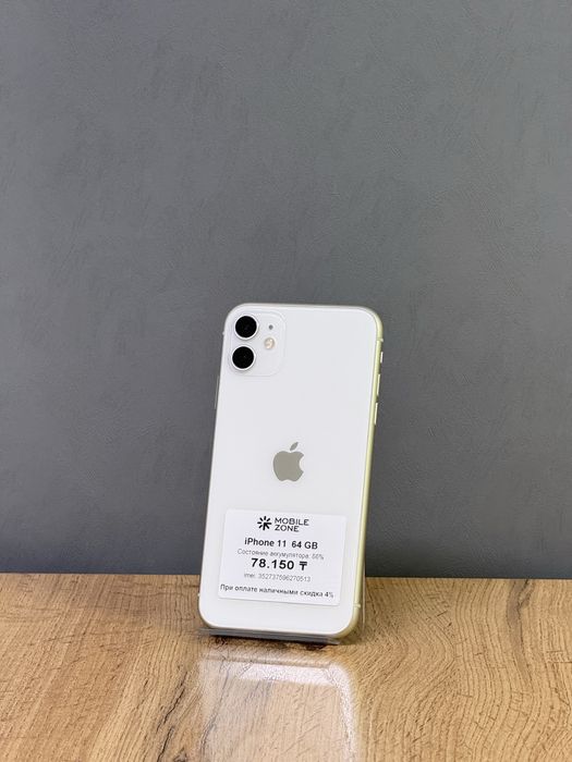 Iphone 11 64 GB | Mobile Zone