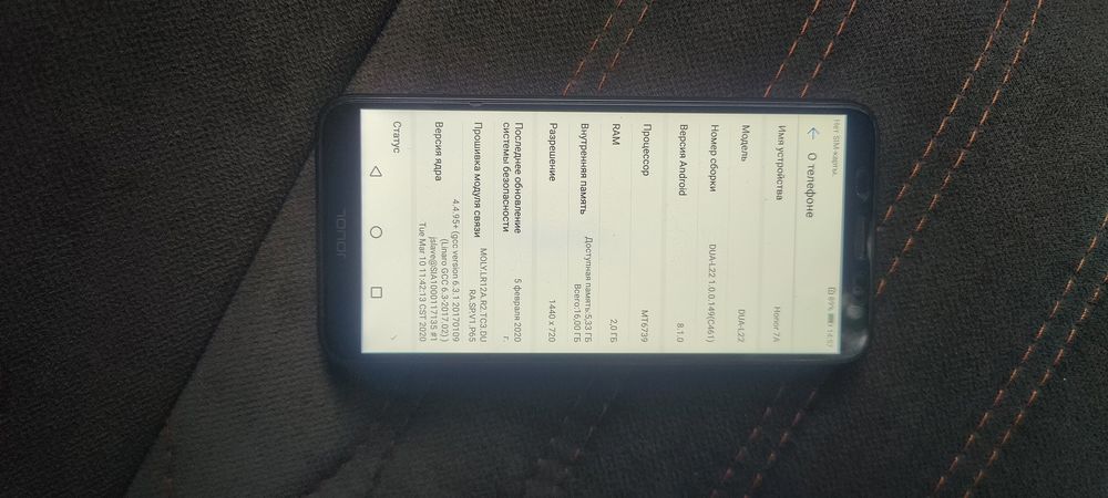 Телефон Honor 7a без торга