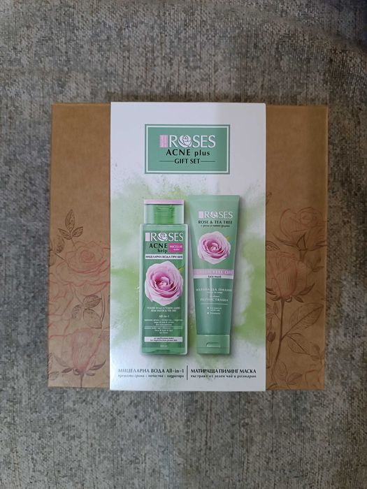 Нов комплект козметика