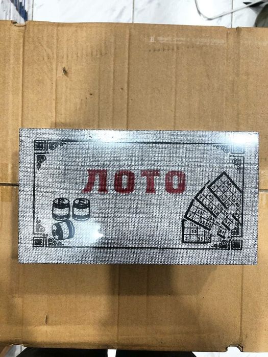 Шахматы от первых рук