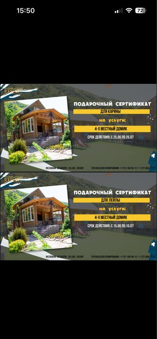 Презентация на заказ