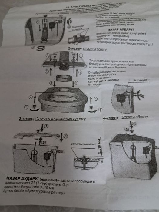 Продаю новый сливной механизм для унитаза