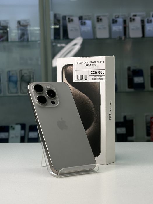 Iphone 15 Pro, Айфон 15 Про, Рассрочка, Апорт Маркет