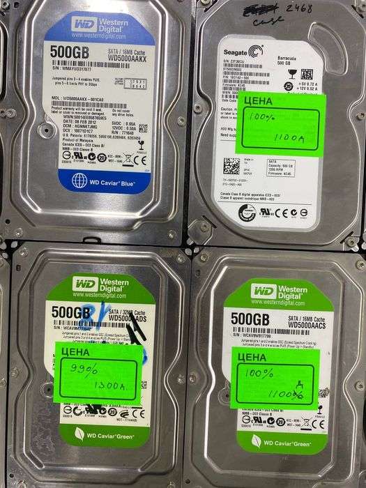 Хард диски (HDD)