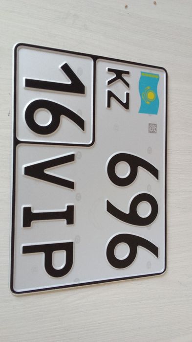 Дубликат номера.