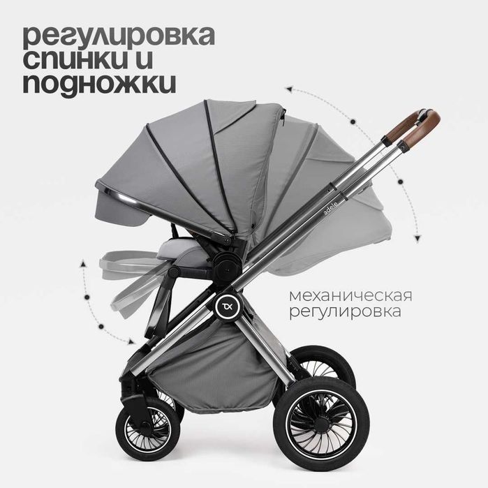 Детская коляска 2 в 1 TOMIX Adele (цвет серый)