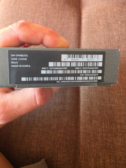 Продавам савсунг S26 ultra 512