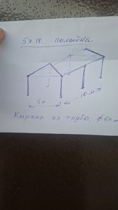 Курастырылмалы палатка