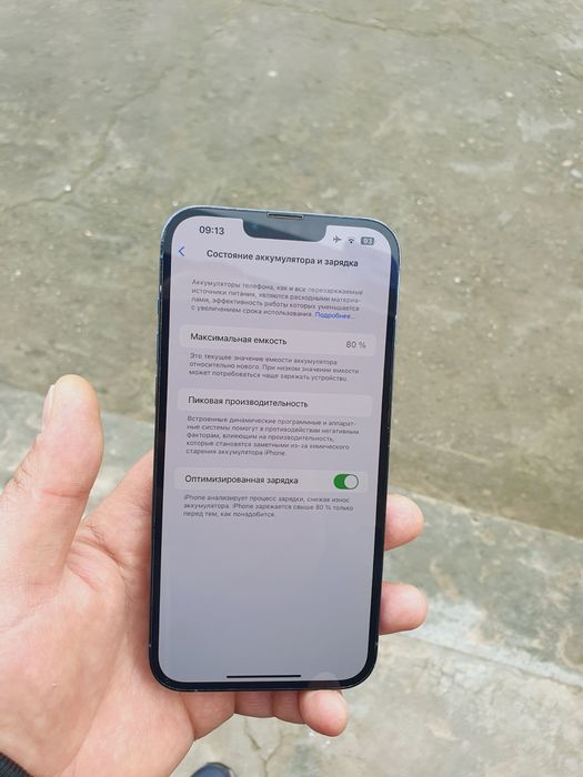 Iphone 13 pro max. No sim bypass qilingan