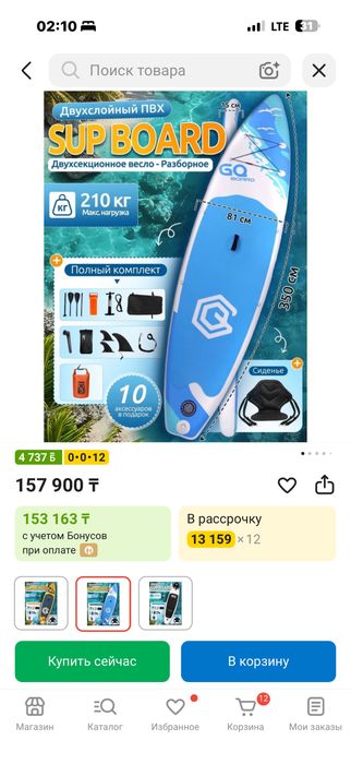 Продам сапборды торг есть срочно