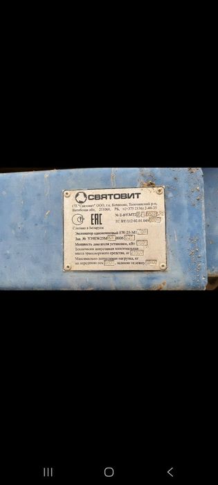 Экскаватор Татра