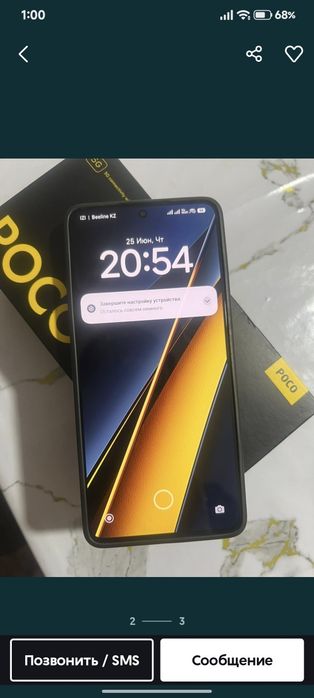 Poco x6 pro обмен или продажа