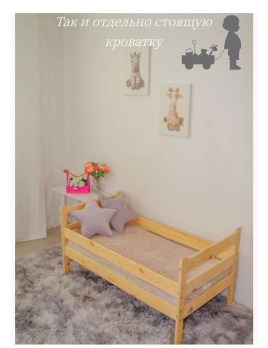 Продам детскую кровать б/у