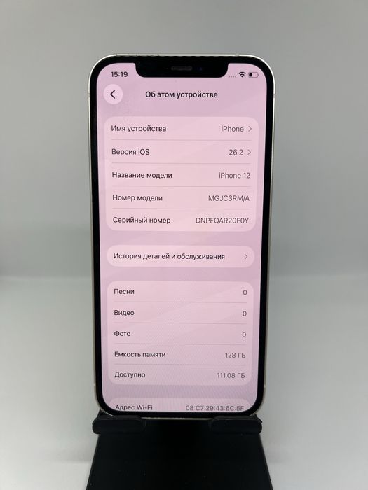 Ip 12 128gb 88813 Pintel.kz