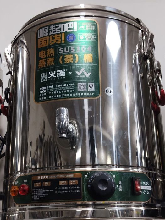 Самовар, самавар, samovar