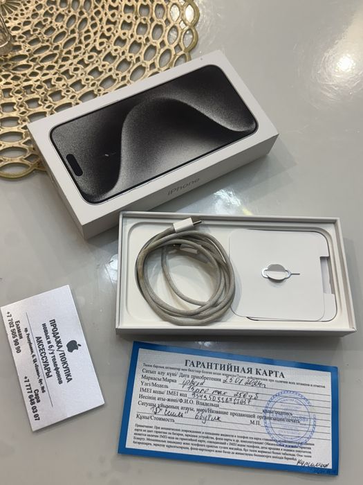 Продам Айфон- iphone 15 Pro Max 512gb  батарея 89%
