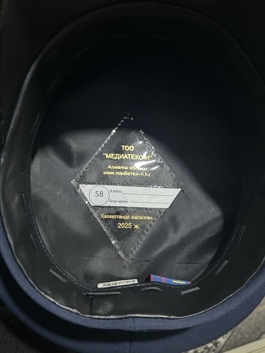 Фуражки размер 58