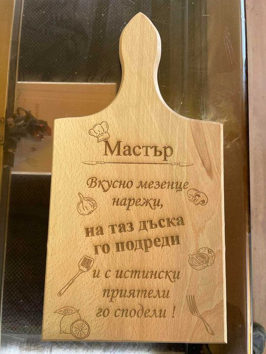 гравирани букови дъски за рязане