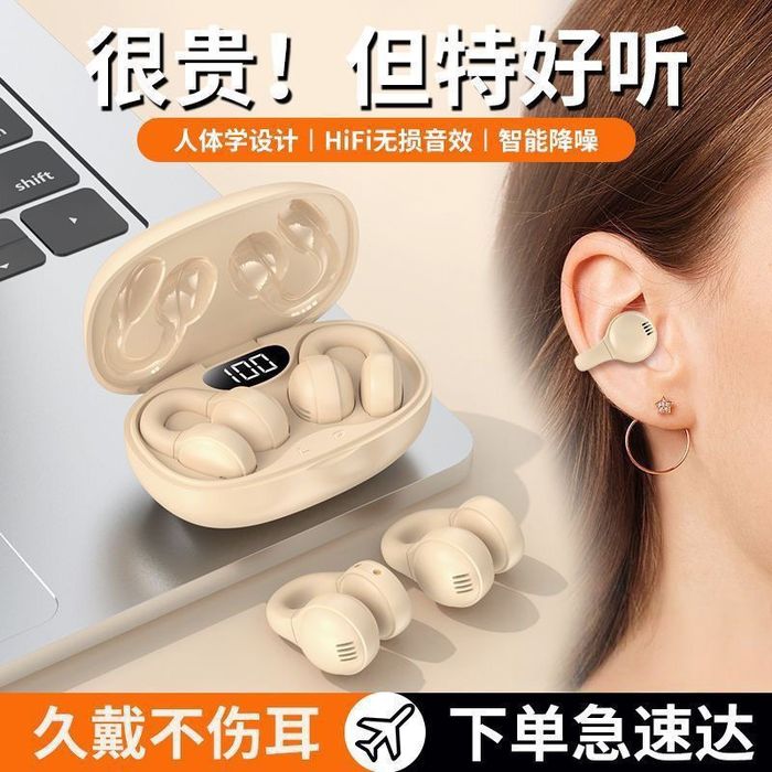 Наушники новые Хит товар