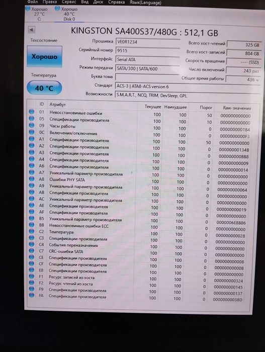 SSD 480 HDD 1tb 500gb   ...