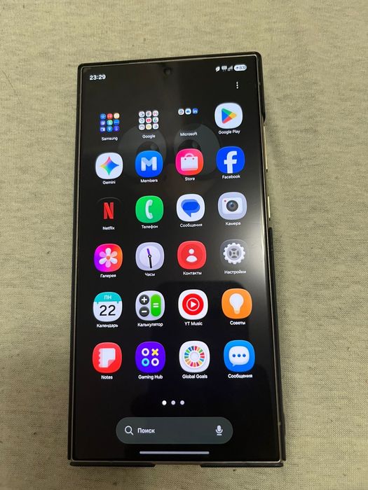 Samsung S 24 Ultra