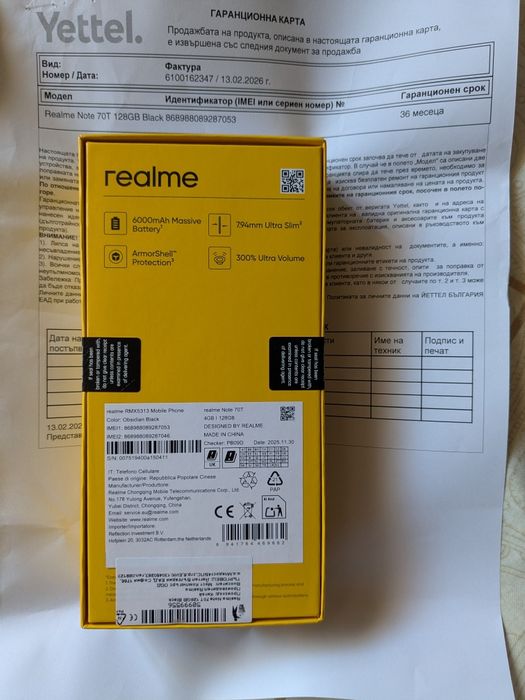 Realme note 70t нов не разпечатван