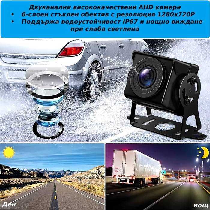 Монитор A72 С 2 Камери А263