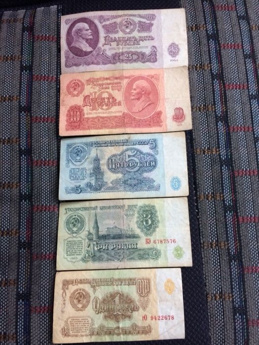 Советские рубли продам